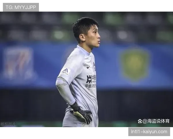 王国明出击失误导致丢球 河南门将核心状态出现波动